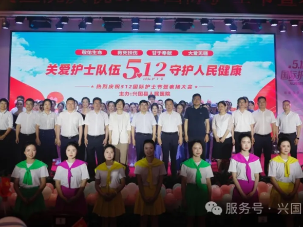 医院举办庆祝5.12国际护士节暨表扬大会