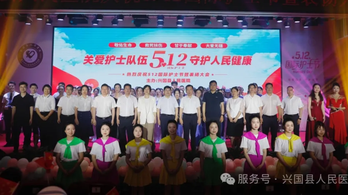 医院举办庆祝5.12国际护士节暨表扬大会